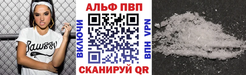 Сколько стоит Ленинск-Кузнецкий Альфа ПВП  ГАШИШ  Амфетамин  КОКАИН 