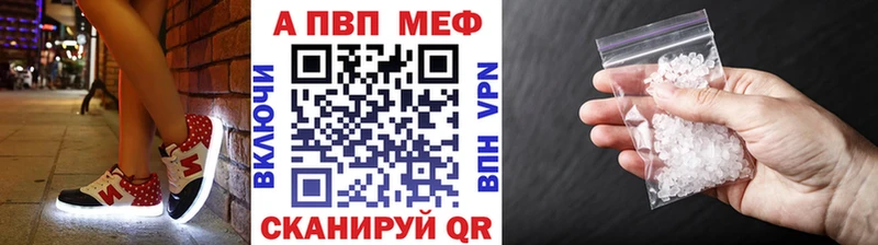 Alfa_PVP крисы CK Ленинск-Кузнецкий