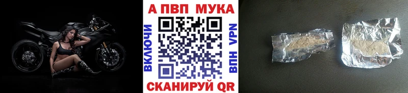 Alpha PVP Соль  кракен ONION  Ленинск-Кузнецкий  купить наркотик 
