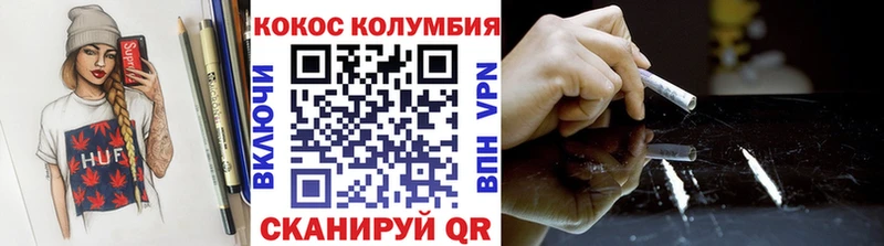 дарнет шоп Ленинск-Кузнецкий Cocaine Перу