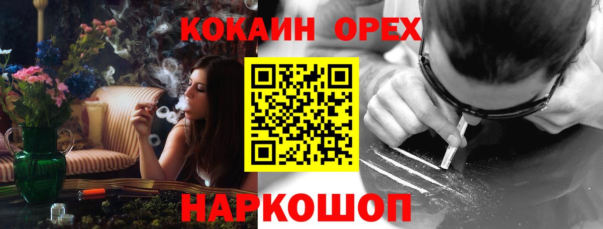 КОКАИН 98% Ленинск-Кузнецкий