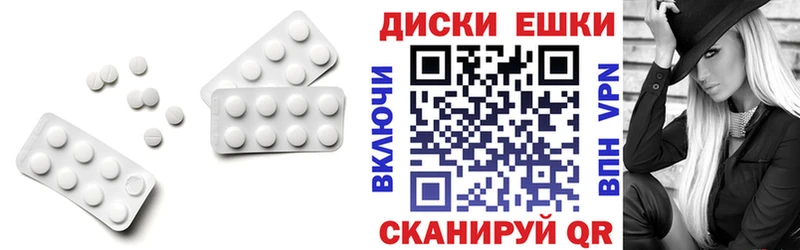 магазин продажи Ленинск-Кузнецкий ЭКСТАЗИ 280 MDMA