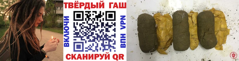 мориарти Telegram  Ленинск-Кузнецкий  Гашиш гашик 
