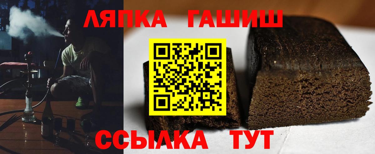 ГАШ AMNESIA HAZE  ГАШ  Вход с VPN  Ленинск-Кузнецкий  ГАШ 40% ТГК 