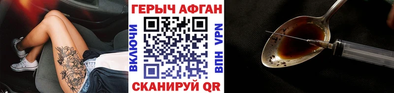 мориарти формула Ленинск-Кузнецкий Героин гречка