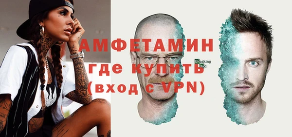 spice Арсеньев