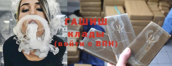 мефедрон VHQ Братск