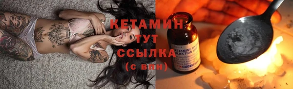 бутират Армянск