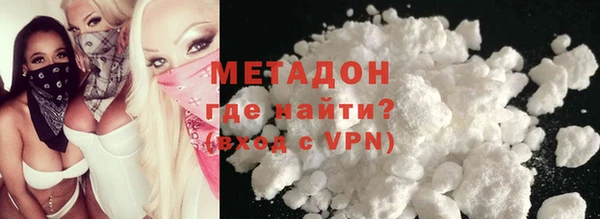 бутират Армянск