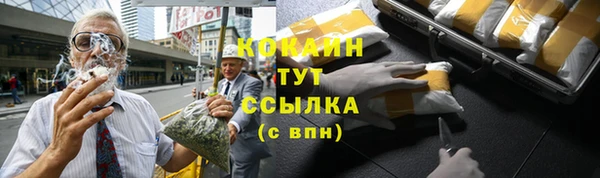 бутират Армянск