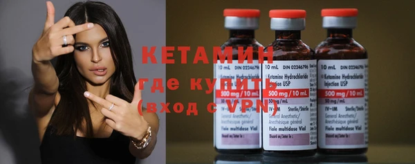 бутират Армянск