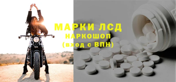 бутират Армянск