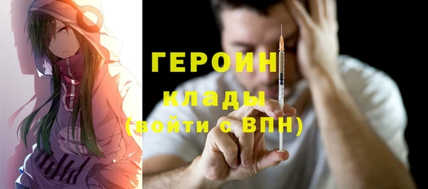 бутират Армянск