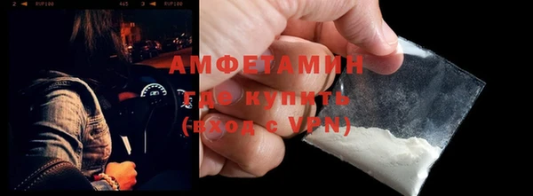 ECSTASY Новокубанск