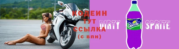 бутират Армянск