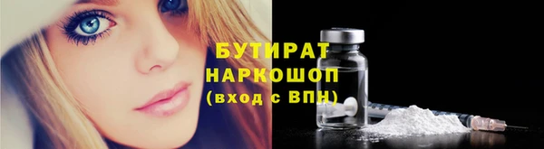 мефедрон VHQ Новодвинск