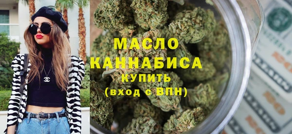 бутират Армянск