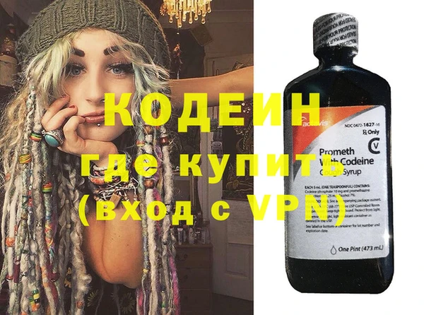 spice Арсеньев