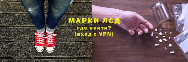 бутират Армянск