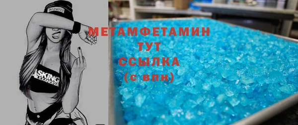 бутират Армянск