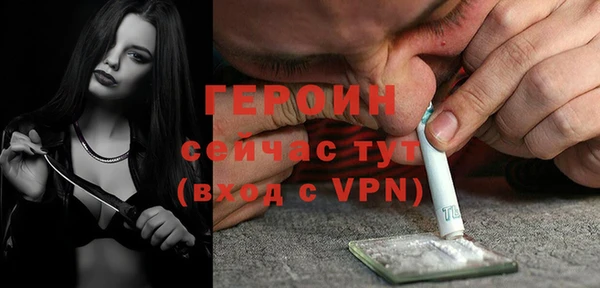 spice Арсеньев