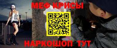 эйфоретик Кимры