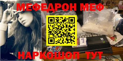эйфоретик Кимры