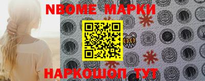 кокаин Абакан