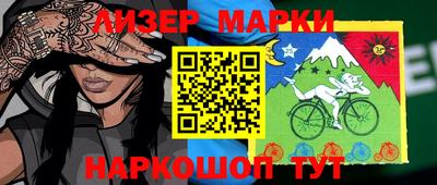 прущий лед Азнакаево