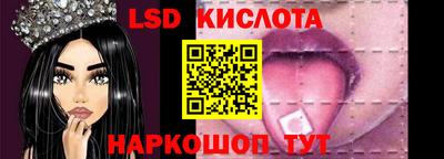 гашиш Кингисепп