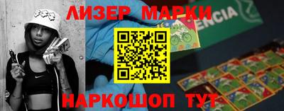 кокаин Абакан