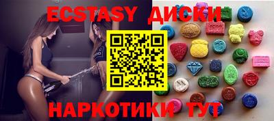 эйфоретик Кимры