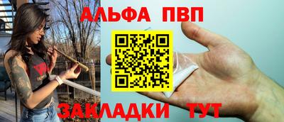 кокаин Абакан