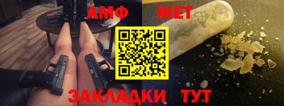 эйфоретик Кимры