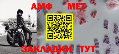 эйфоретик Кимры