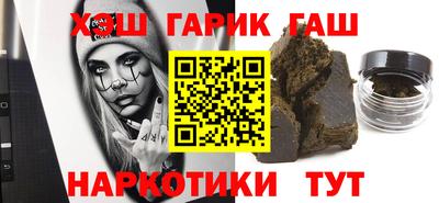 гашиш Кингисепп