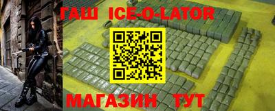 гашиш Кингисепп