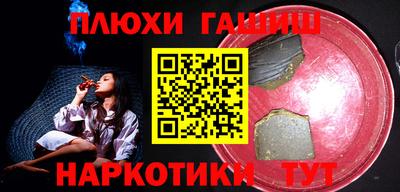 гашиш Кингисепп