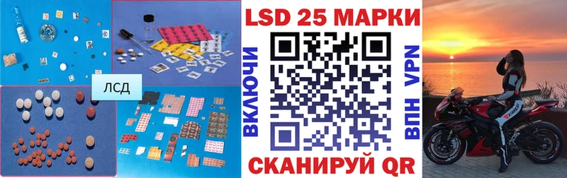 Лсд 25 экстази ecstasy  hydra ссылки  Ленинск-Кузнецкий 