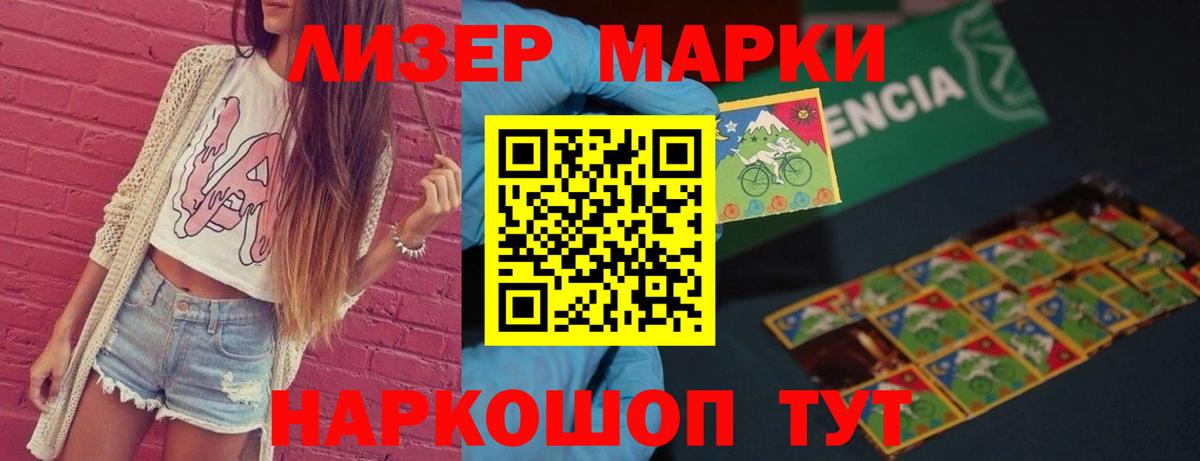 Лсд 25 экстази кислота  Вход с VPN  Ленинск-Кузнецкий 