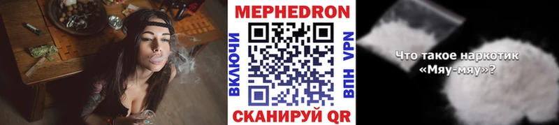 Меф кристаллы  купить  сайты  Ленинск-Кузнецкий 