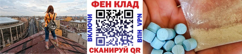 МЕТАМФЕТАМИН витя Ленинск-Кузнецкий