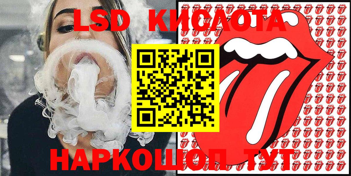 Конопля Ленинск-Кузнецкий