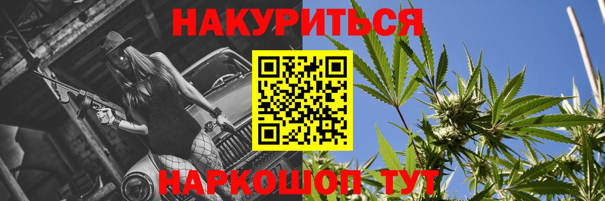 МАРИХУАНА VHQ Ленинск-Кузнецкий